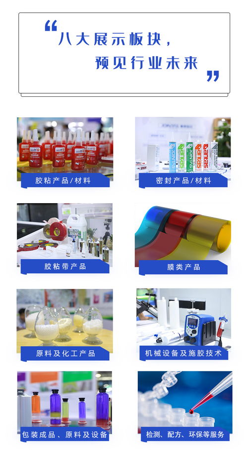 5G浪潮澎湃，電子行業景氣攀升與電子材料發展新機遇