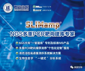 貞固醫(yī)學(xué)檢驗 為臨床、科研與健康管理提供全面系統(tǒng)服務(wù)，全國火熱招商暨上海技術(shù)推廣