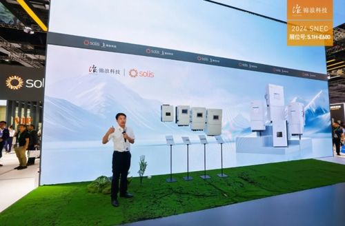 錦浪科技攜全球化明星產(chǎn)品矩陣亮相上海SNEC 5號館，展示光儲融合創(chuàng)新實力