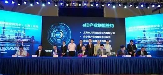 公安部推出電子身份標(biāo)識技術(shù)，全國推廣手機卡載入新方案