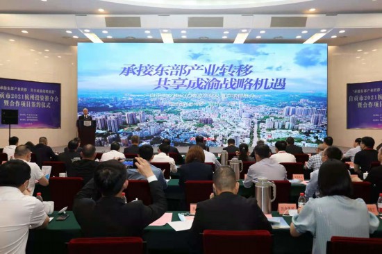 從錢塘江畔到釜溪河岸 三個浙江項目在自貢的“成長”與文化產(chǎn)業(yè)投資的啟示
